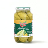 كوسا جاهز للحشو – الغوطة 1250 جم